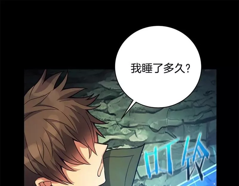 神的打工世界,第22话 冥王的老婆跑了,第41张